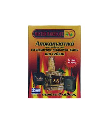 Mister Barbeque 201 – Sweeping Cubes Καθαριστικοί Κύβοι για Καμινάδα Τζακιού 200gr