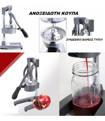 DIAMOND 1537 ΧΕΙΡΟΠΟΙΗΤΟΣ ΜΑΝΤΕΜΕΝΙΟΣ ΑΠΟΧΥΜΩΤΗΣ ΡΟΔΙΟΥ- ΕΣΠΕΡΙΔΟΕΙΔΩΝ