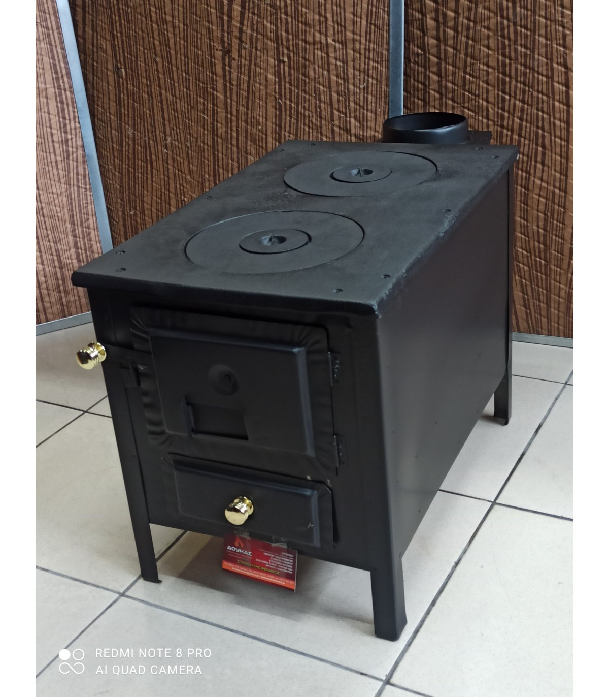 ΞΥΛΟΣΟΜΠΑ ΠΑΠΙΑ ΛΑΜΑΡΙΝΑ ΜΕ ΕΣΤΙΑ ΜΑΝΤΕΜΕΝΙΑ