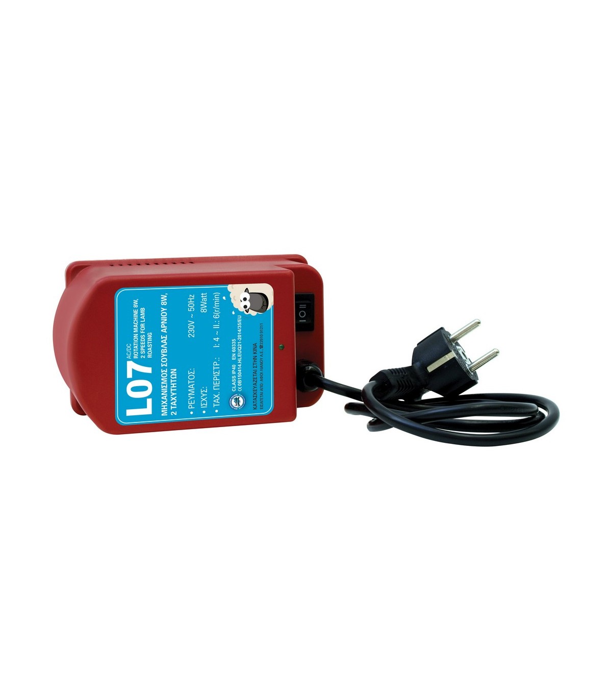 Μοτέρ Ρέυματος 2 Ταχυτήτων , 8W , 230V