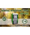 ΛΕΒΗΤΑΣ ΠΥΡΟΛΥΣΗΣ AD-FIRE 53 KW