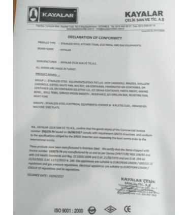 ΤΑΒΑΣ ΕΠΑΓΓΕΛΜΑΤΙΚΟΣ INOX 18/10 (ΡΗΧΗ ΧΥΤΡΑ) 35&17 TAB-0035