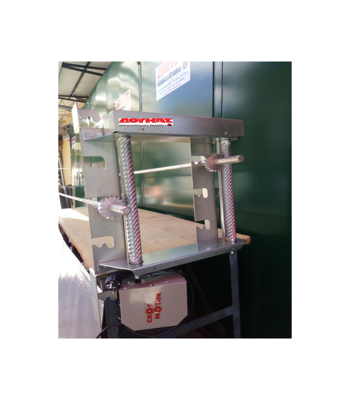 ΔΟΥΚΑΣ ΜΗΧΑΝΙΣΜΟΣ ΑΤΕΡΜΟΝΑ ΠΛΑΙΣΙΟΥ ΜΠΑΡΜΠΕΚΙΟΥ 36