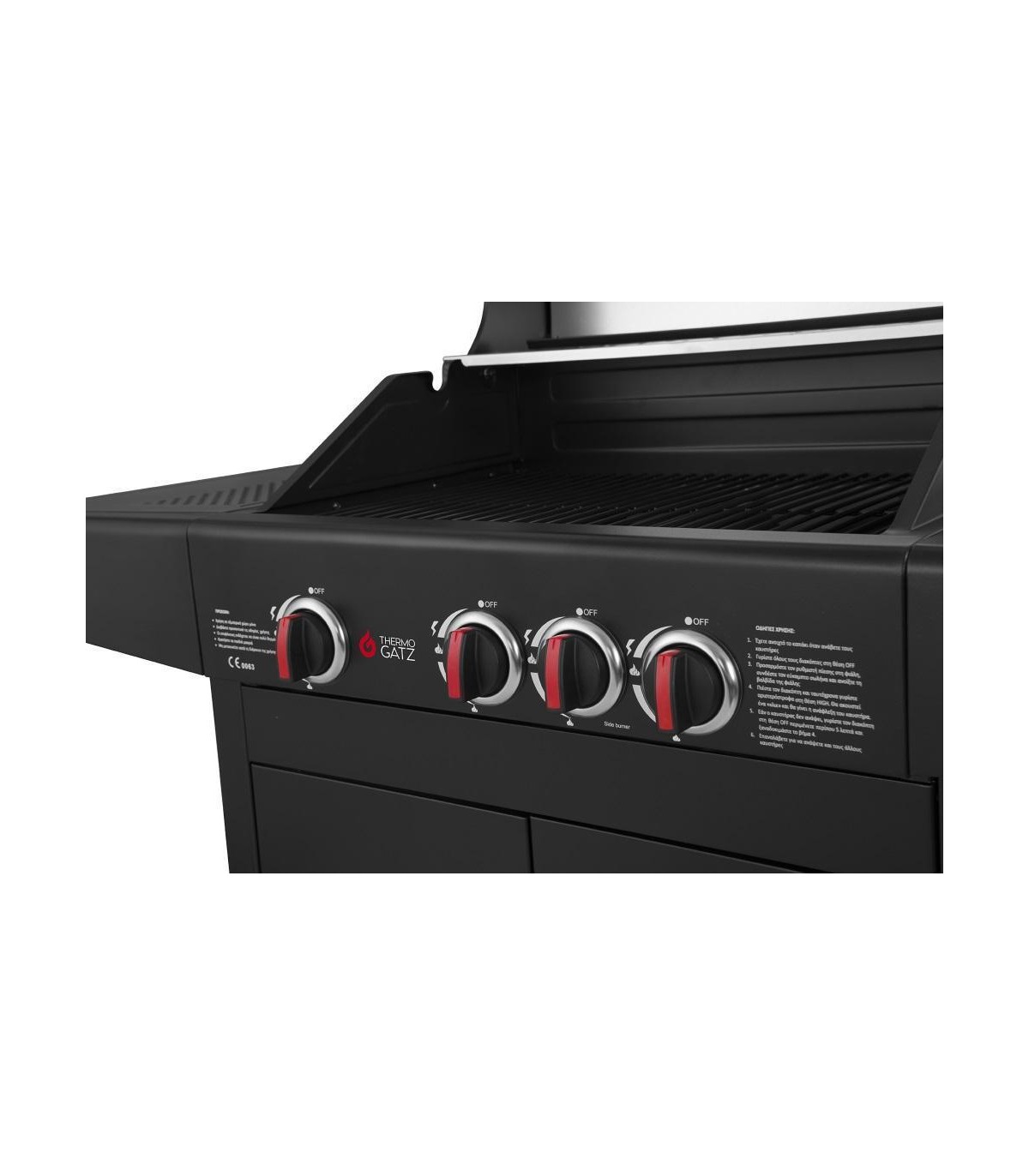 Thermogatz GS Grill Lux 3+1 03.313.203