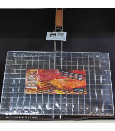 ΣΧΑΡΑ ΑΝΟΞΟΙΔΩΤΗ ΓΙΓΑΣ-Κ 46Χ37 ΦΟΥΣΚΩΤΗ ΝΕΟΥ ΤΥΠΟΥ