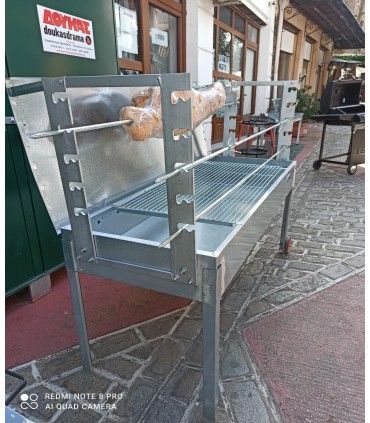 ΨΗΣΤΑΡΙΑ ΑΡΝΙΟΥ 152χ56 εκ ΜΕ ΔΙΠΛΟ ΑΤΕΡΜΟΝΑ 5+5 ΘΕΣΕΩΝ+ ΣΟΥΒΛΕΣ+ΜΟΤΕΡ+ΣΧΑΡΑ